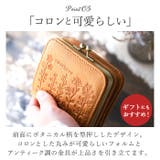 zucchero ズッケロ 55431 2つ折がま口財布 | BACKYARD FAMILY | 詳細画像8