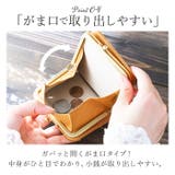 zucchero ズッケロ 55431 2つ折がま口財布 | BACKYARD FAMILY | 詳細画像9