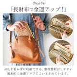 zucchero ズッケロ 花柄デザインがま口長財布 | BACKYARD FAMILY | 詳細画像10