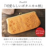 zucchero ズッケロ 花柄デザインがま口長財布 | BACKYARD FAMILY | 詳細画像7