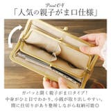 zucchero ズッケロ 花柄デザインがま口長財布 | BACKYARD FAMILY | 詳細画像8