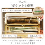 zucchero ズッケロ 花柄デザインがま口長財布 | BACKYARD FAMILY | 詳細画像9