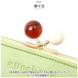 zucchero ズッケロ がま口小銭入れ | BACKYARD FAMILY | 詳細画像4 