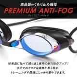 スワンズ SWANS SRX-M PAF SRX スイムゴーグル | BACKYARD FAMILY | 詳細画像3