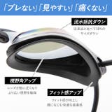 スワンズ SWANS SRX-M PAF SRX スイムゴーグル | BACKYARD FAMILY | 詳細画像4