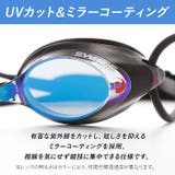 スワンズ SWANS SRX-M PAF SRX スイムゴーグル | BACKYARD FAMILY | 詳細画像5