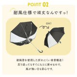 キッズアンブレラ 耐風骨55cm | BACKYARD FAMILY | 詳細画像6 