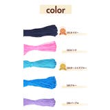 パラコード30mX4mm 1本 純色 | BACKYARD FAMILY | 詳細画像14 