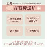 パラコード31mX4mm 1本 ss552 | BACKYARD FAMILY | 詳細画像12 