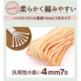 パラコード31mX4mm 1本 ss552 | BACKYARD FAMILY | 詳細画像9 