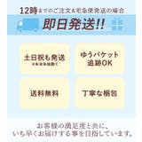 パラコード31mX4mm 1本 ss553 | BACKYARD FAMILY | 詳細画像12 