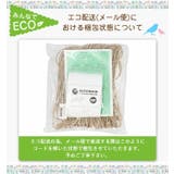 パラコード31mX4mm 1本 ss553 | BACKYARD FAMILY | 詳細画像18 