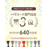 パラコード31mX4mm 1本 ss553 | BACKYARD FAMILY | 詳細画像2 