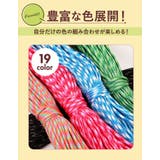 パラコード31mX4mm 1本 ss554 | BACKYARD FAMILY | 詳細画像8 