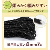 パラコード31mX4mm 1本 ss554 | BACKYARD FAMILY | 詳細画像9 