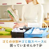 ダストスタンド 45L | BACKYARD FAMILY | 詳細画像2 