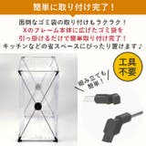 ダストスタンド 45L | BACKYARD FAMILY | 詳細画像5 