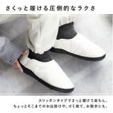 SUBU スブ 冬サンダル SUBUamp スブアンプ | BACKYARD FAMILY | 詳細画像8 