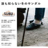 SUBU スブ 冬サンダル | BACKYARD FAMILY | 詳細画像2