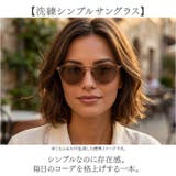 サングラスsunglass5053 | BACKYARD FAMILY | 詳細画像2
