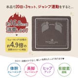 体幹ぴょんぴょん ホップステッパー | BACKYARD FAMILY | 詳細画像5