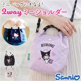 unify × Sanrio | BACKYARD FAMILY | 詳細画像1 