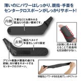 お医者さんの手首サポーター Fit | BACKYARD FAMILY | 詳細画像8 