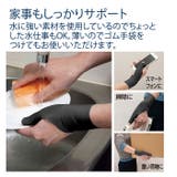 お医者さんの手首サポーター Fit | BACKYARD FAMILY | 詳細画像9 