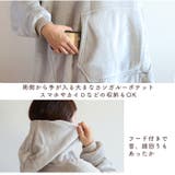 ルームウェア 冬 パジャマ プラッシュパーカー sy5050 | BACKYARD FAMILY | 詳細画像10 