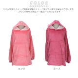 ルームウェア 冬 パジャマ プラッシュパーカー sy5050 | BACKYARD FAMILY | 詳細画像11 