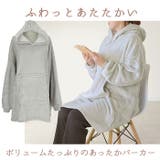 ルームウェア 冬 パジャマ プラッシュパーカー sy5050 | BACKYARD FAMILY | 詳細画像2 