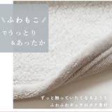 ルームウェア 冬 パジャマ プラッシュパーカー sy5050 | BACKYARD FAMILY | 詳細画像6 