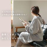 ルームウェア 冬 パジャマ プラッシュパーカー sy5050 | BACKYARD FAMILY | 詳細画像8 