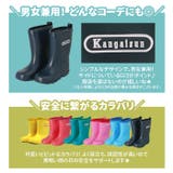 Kangaisunキッズレインブーツ | BACKYARD FAMILY | 詳細画像7 