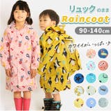 sy7005 キッズレインコート | BACKYARD FAMILY | 詳細画像1 