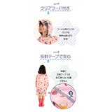 sy7005 キッズレインコート | BACKYARD FAMILY | 詳細画像10 