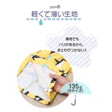 sy7005 キッズレインコート | BACKYARD FAMILY | 詳細画像11 