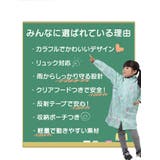 sy7005 キッズレインコート | BACKYARD FAMILY | 詳細画像5 
