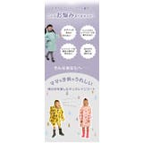 sy7005 キッズレインコート | BACKYARD FAMILY | 詳細画像6 