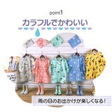sy7005 キッズレインコート | BACKYARD FAMILY | 詳細画像7 