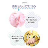 sy7005 キッズレインコート | BACKYARD FAMILY | 詳細画像9 