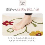 シビラ ロングマット 45x240cm | BACKYARD FAMILY | 詳細画像5 