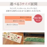 シビラ ロングマット 45x240cm | BACKYARD FAMILY | 詳細画像9 