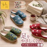 シビラ サボ型スリッパ | BACKYARD FAMILY | 詳細画像1 