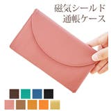 シェリー 通帳ケース icカード カードホルダー 定番 カード入れ マチ付き | BACKYARD FAMILY | 詳細画像1