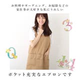 T14 H型 ツイル ショートエプロン | BACKYARD FAMILY | 詳細画像2