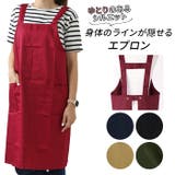 体のラインが隠せる エプロン | BACKYARD FAMILY | 詳細画像1 
