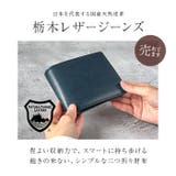 栃木レザージーンズ 二つ折り財布 | BACKYARD FAMILY | 詳細画像2