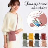 スマホポーチ t6029 | BACKYARD FAMILY | 詳細画像1
