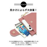スマホポーチ t6029 | BACKYARD FAMILY | 詳細画像7
